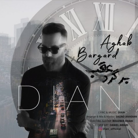 Dian – Bargard Aghab